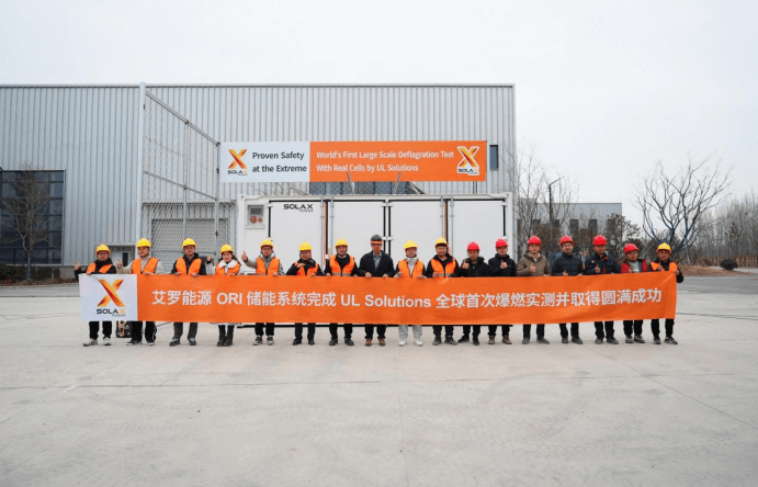 DB电竞能源 ORI 大型储能系统完成 UL Solutions 全球首次系统级爆燃实测.png DB电竞能源 ORI 大型储能系统完成 UL Solutions 全球首次系统级爆燃实测.png